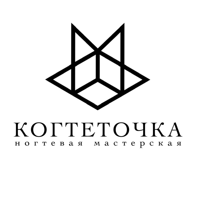 КОГТЕТОЧКА НОГТЕВАЯ МАСТЕРСКАЯ