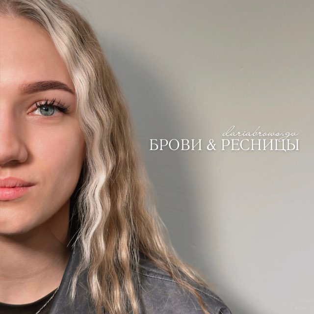Дарья