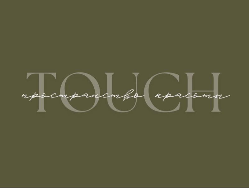 Пространство красоты TOUCH