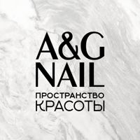 A&G nail - пространство красоты — депиляция-other в Кургане