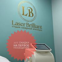 Laser Brilliant — стрижка/моделирование бороды в Одинцово