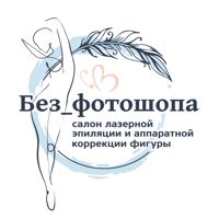 Без_фотошопа — LPG массаж в Кемерово