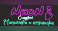 “NEON” студия маникюра и педикюра — снятие наращивания в Сыктывкаре