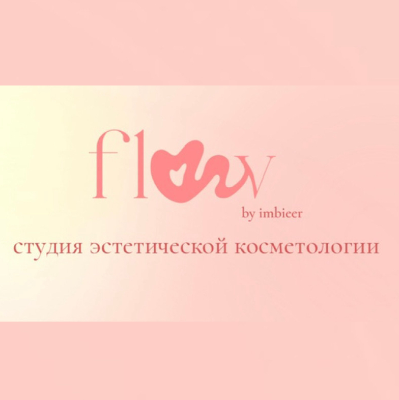Flow [поток] - студия массажа лица и эстетической косметологии