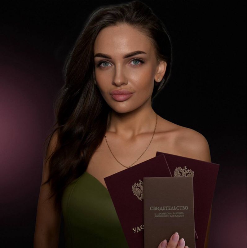 Алина