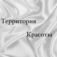 ТЕРРИТОРИЯ КРАСОТЫ — уход tokio inkarami в Калуге