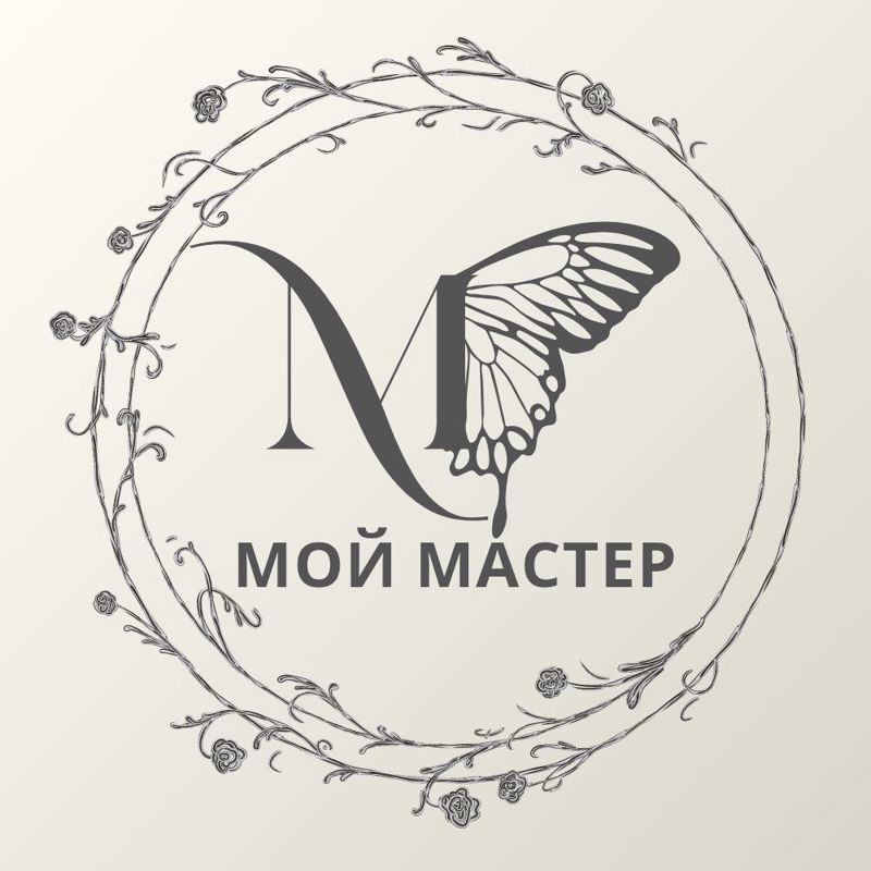 Мой Мастер, студия красоты