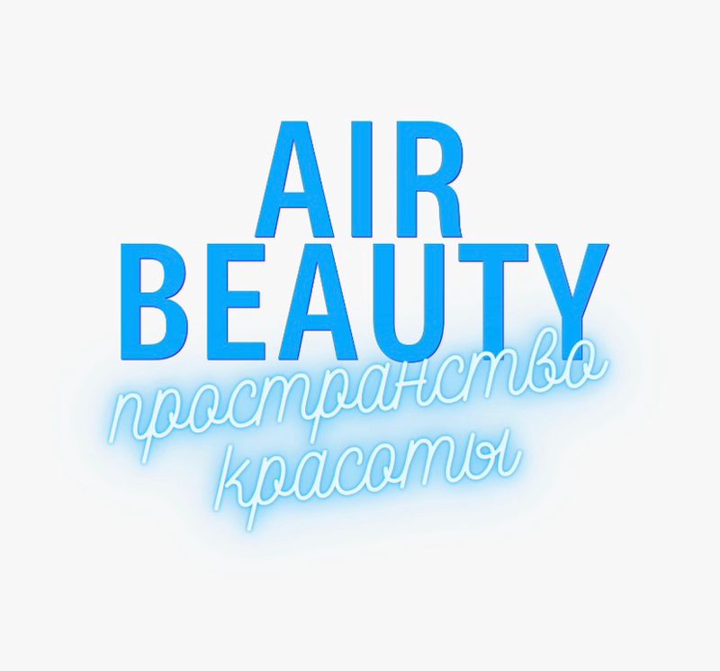 Air beauty