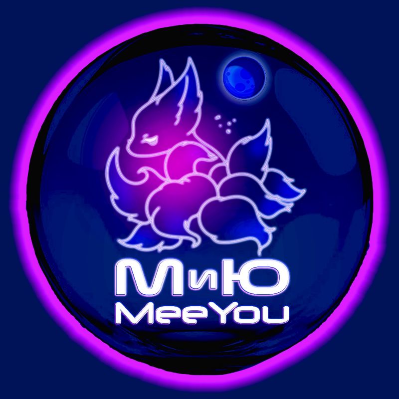 МиЮ ✦ MeeYou