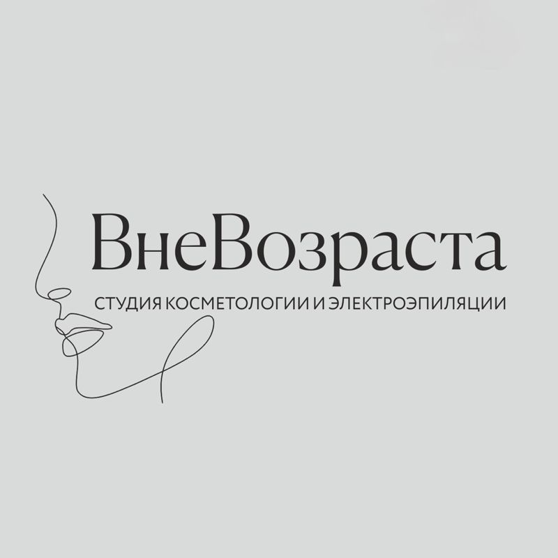 ВнеВозраста