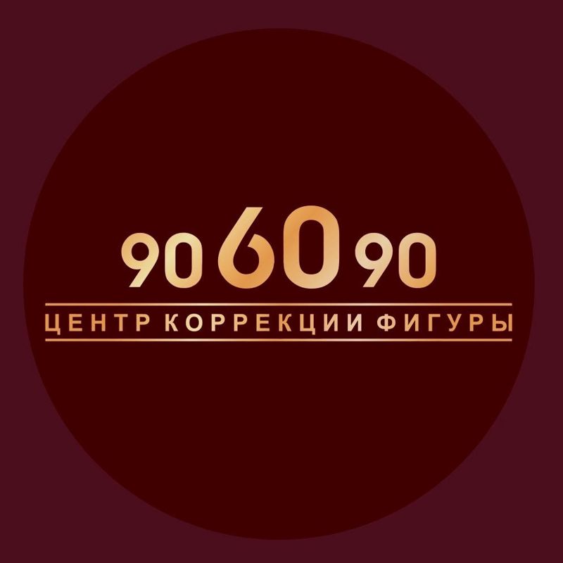Центр Коррекции Фигуры 90*60*90