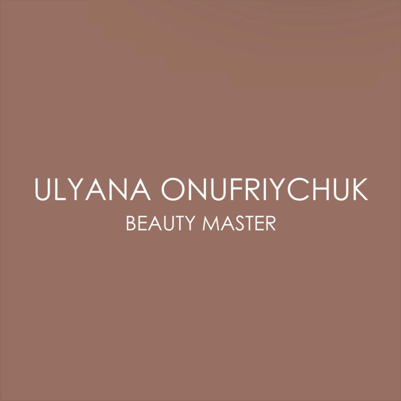 Ульяна Онуфрийчук
