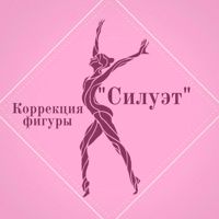 Ольга — микротоки в городе Югорск