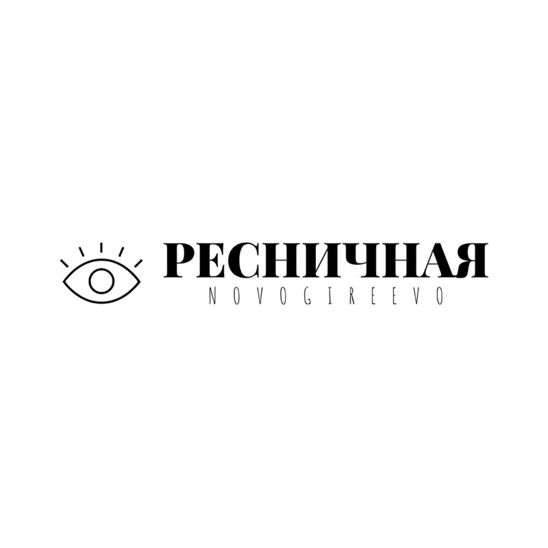 Ресничная