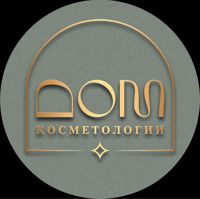 Дом Косметологии — удаление татуировки в Сочи