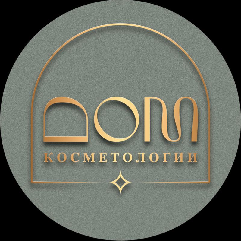 Дом Косметологии