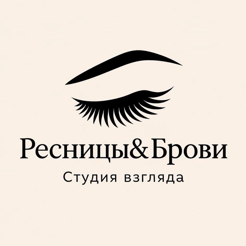 Студия «Ресницы&amp;amp;Брови»