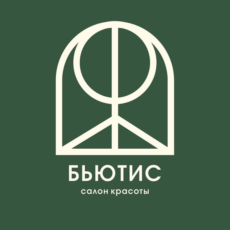 Бьютис