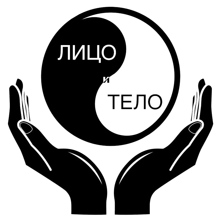 Лицо и тело