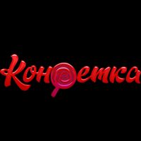 Салон красоты Конфетка — rf-лифтинг в Ижевске