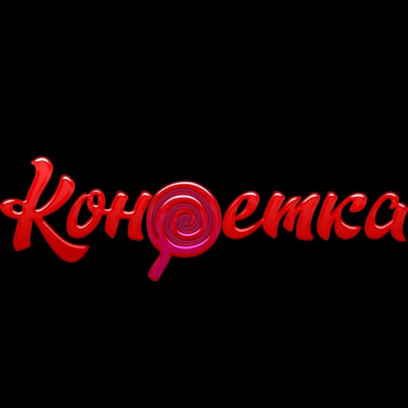 Салон красоты Конфетка