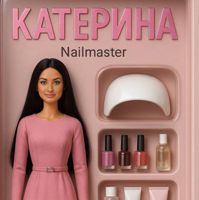 Катерина — спа-программа для мамы в Казани