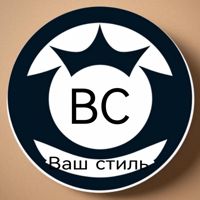 Ваш стиль — укладка в городе Орск