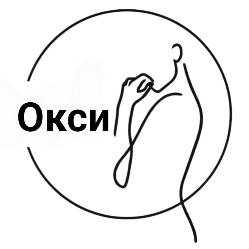 Окси/Oksi Студия красоты и эстетической косметологии