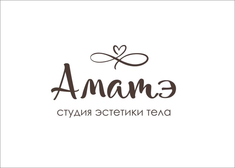 Студия эстетики тела «Amate»