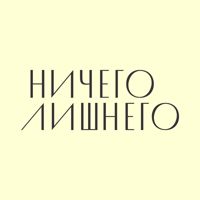 Ничего Лишнего — мезотерапия в городе Пушкин