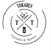 Токарев — бритьё бороды в Уфе