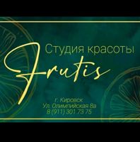Студия Красоты FRUTIS — уход tokio inkarami в городе Кировск