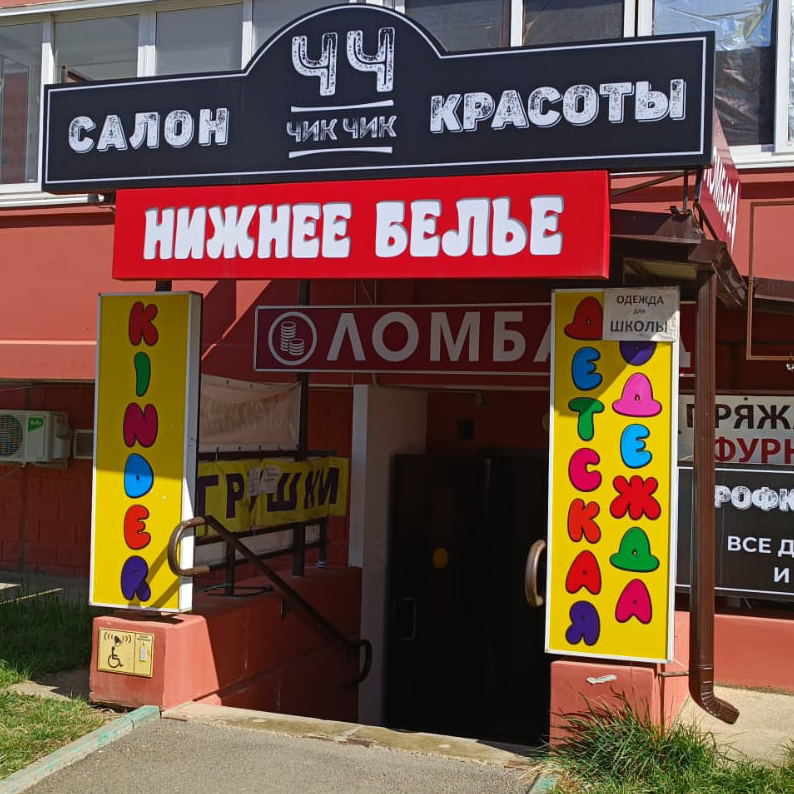 Malina_epill