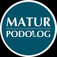 Matur Podolog — педикюр классический в Уфе