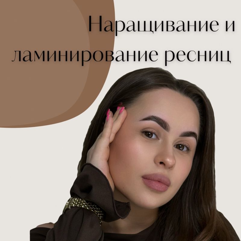 zhornik.lash