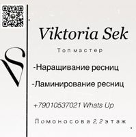 Студия Vi.S — укладка вечерняя в Рыбинске