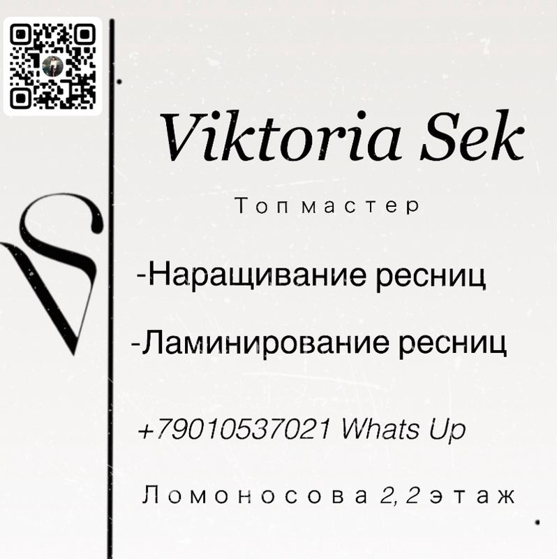 Студия Vi.S
