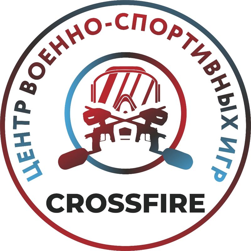 Центр военно-спортивных игр CROSSFIRE