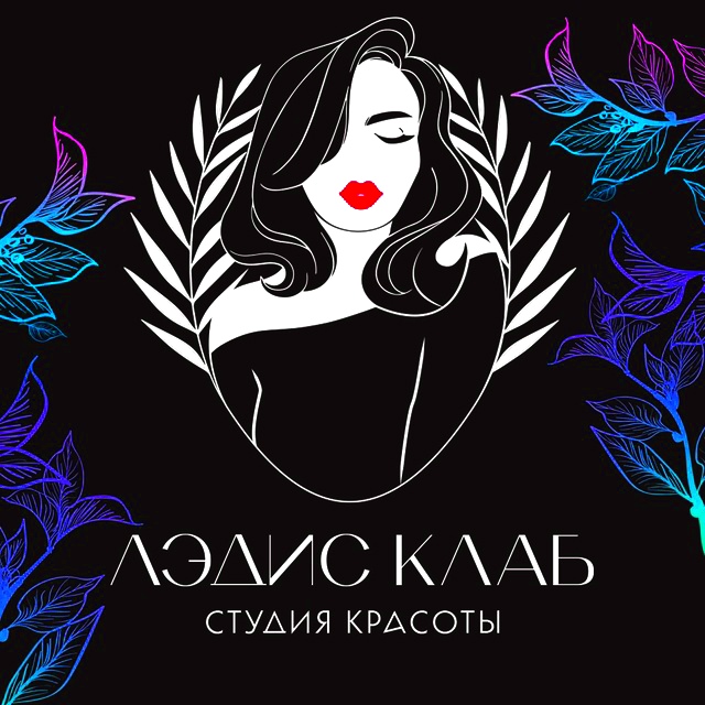 Студия наращивания ресниц