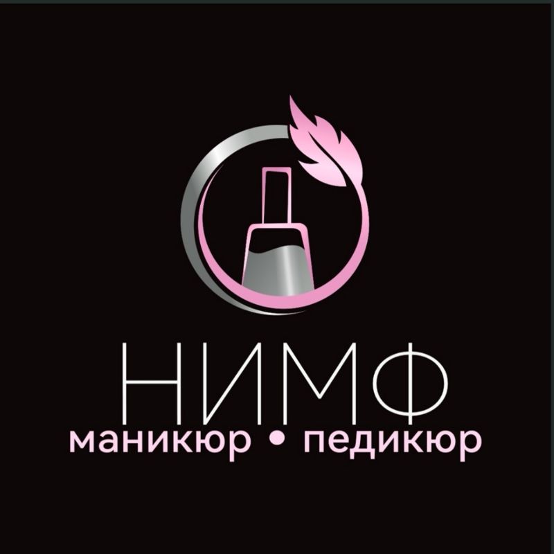 НИМФ ногтевая студия