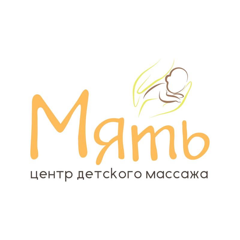 Центр детского массажа «Мять»