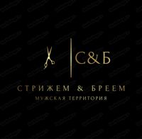 Стрижем & Бреем — стрижка детская в городе Норильск