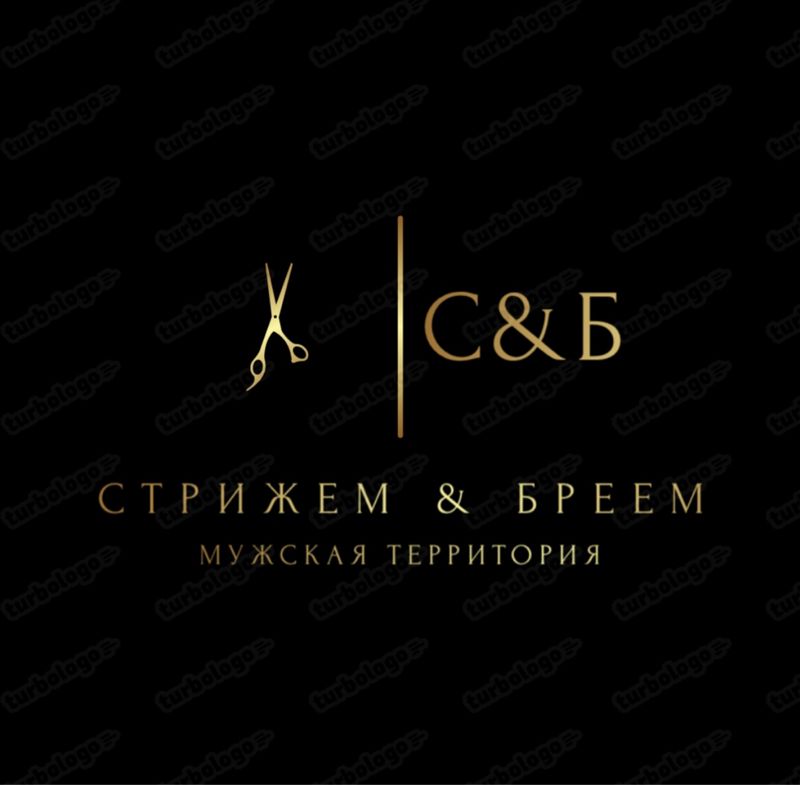 Стрижем &amp; Бреем