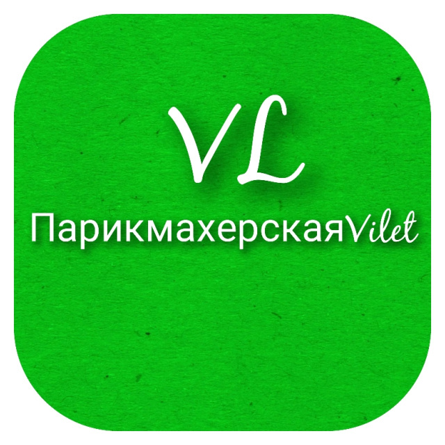 Парикмахерская "Vilet"