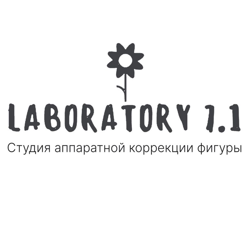 Laboratory 7.1  Студия массажа LPG и коррекции фигуры