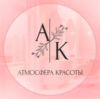 Атмосфера красоты ИДЕАЛ — маникюр комбинированный в Северодвинске