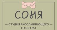 СОНЯ — микротоки в городе Раменское