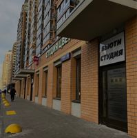Героев15 — микротоки в Балашихе