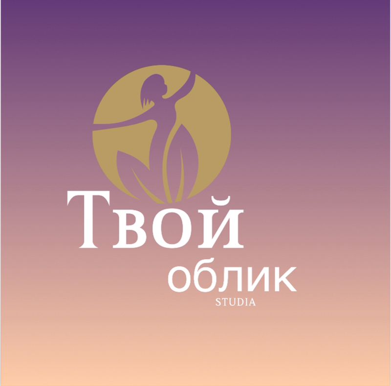 Студия массажа «Твой облик»
