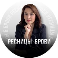 Ресницы&Брови — хамам в Томске
